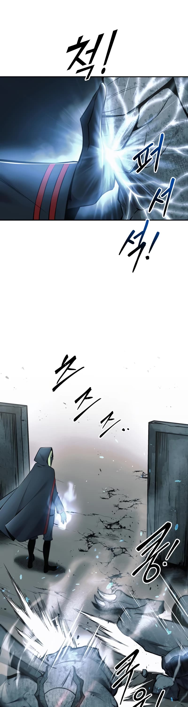 I Became the Tyrant of a Defense Game Chapter 68 page 38 - Chapter 68