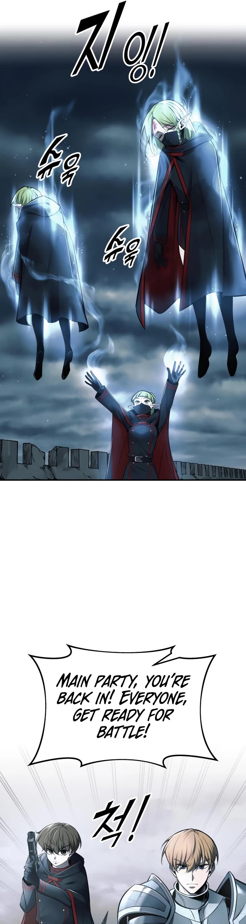 I Became the Tyrant of a Defense Game Chapter 69 page 14 - Chapter 69