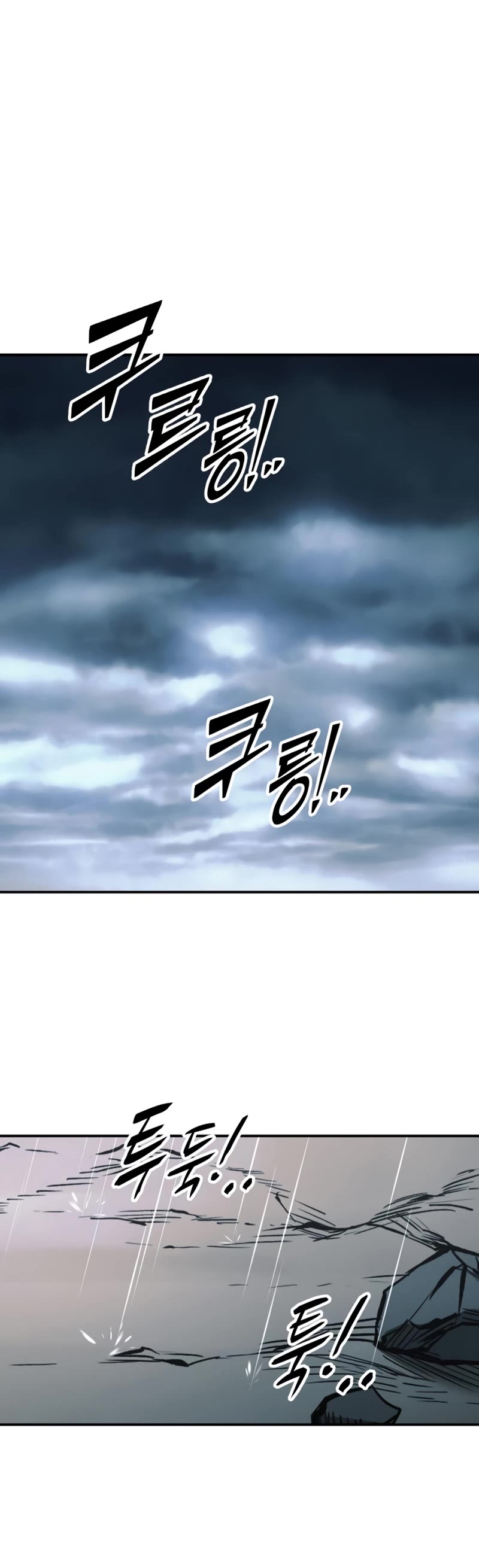 I Became the Tyrant of a Defense Game Chapter 69 page 40 - Chapter 69