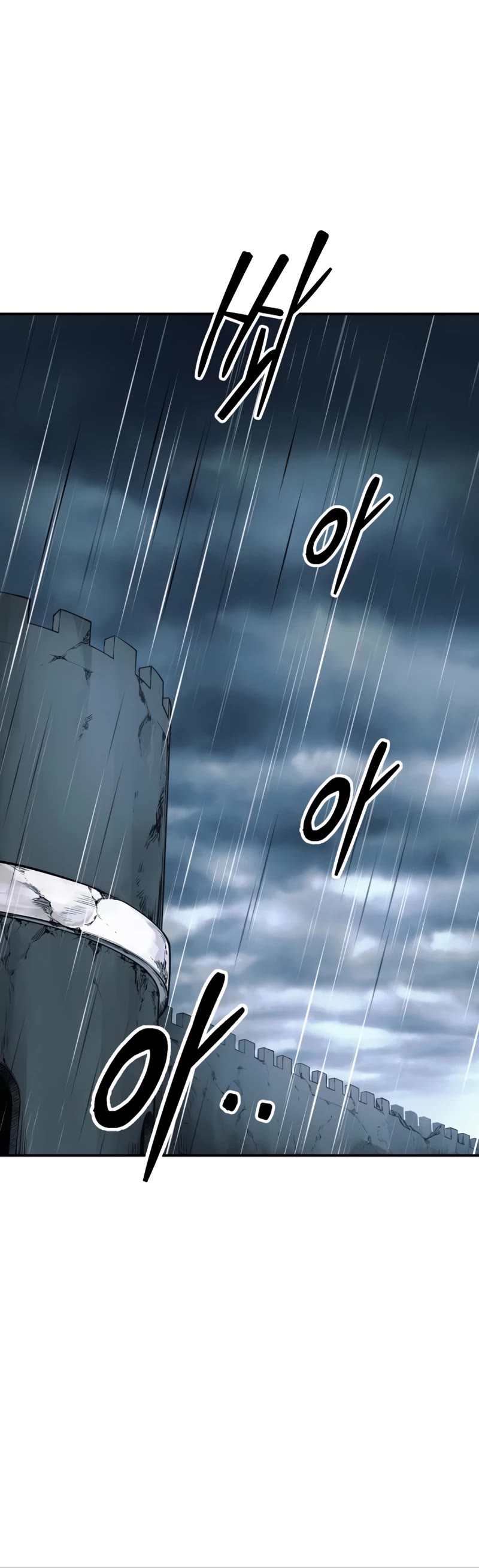 I Became the Tyrant of a Defense Game Chapter 69 page 41 - Chapter 69