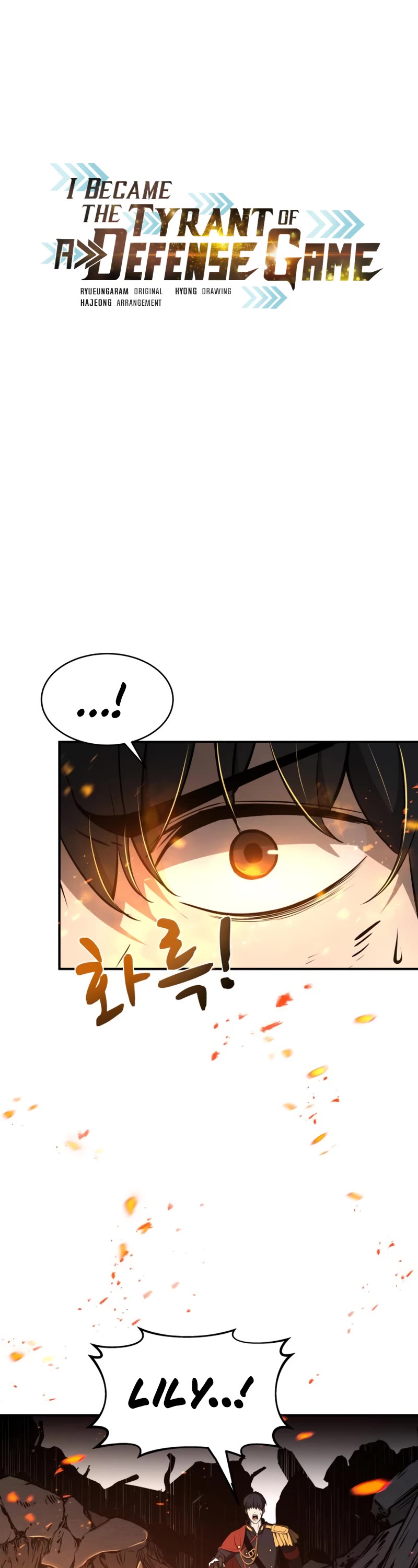 I Became the Tyrant of a Defense Game Chapter 7 page 2 - Chapter 7