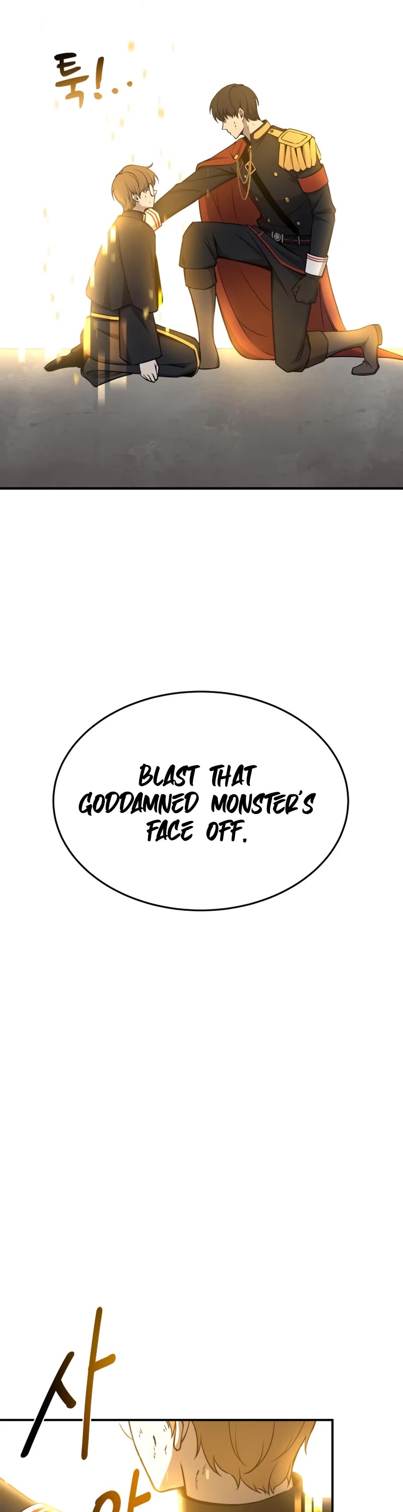 I Became the Tyrant of a Defense Game Chapter 7 page 32 - Chapter 7