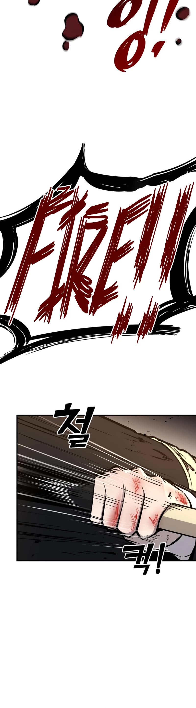I Became the Tyrant of a Defense Game Chapter 7 page 45 - Chapter 7