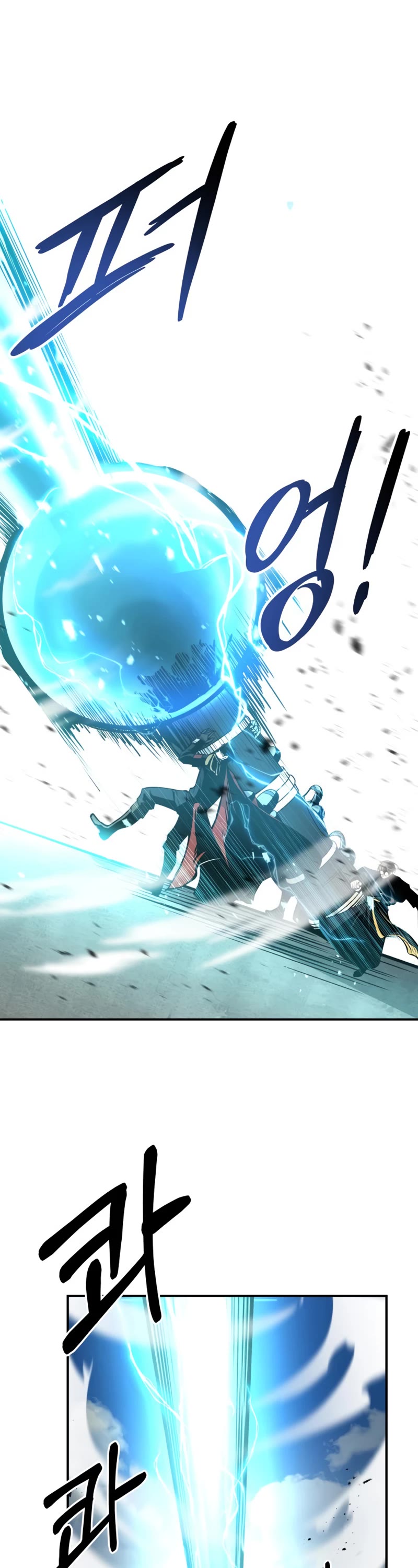 I Became the Tyrant of a Defense Game Chapter 7 page 47 - Chapter 7