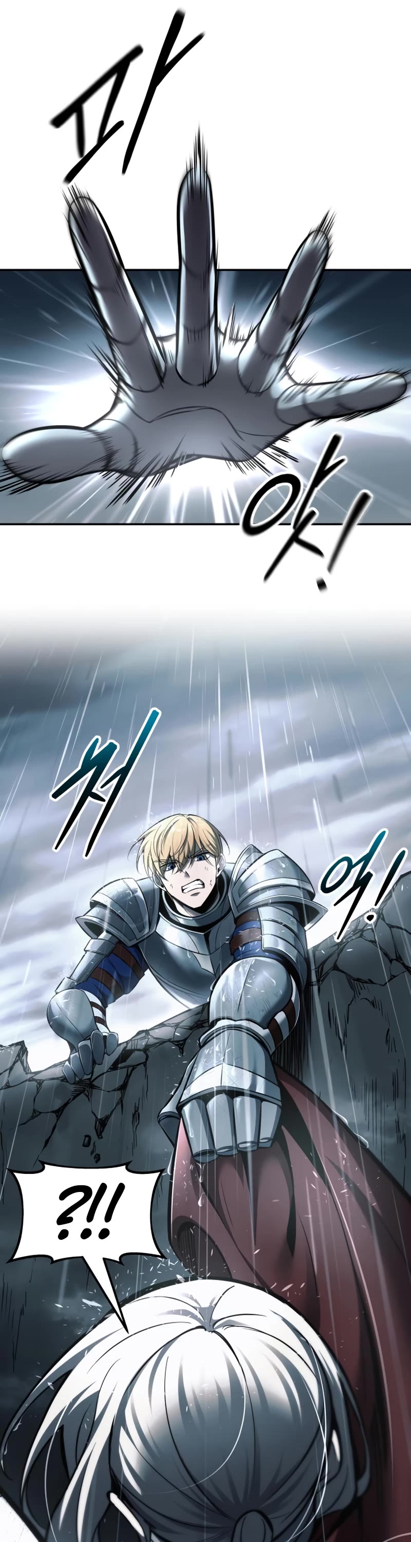I Became the Tyrant of a Defense Game Chapter 70 page 38 - Chapter 70