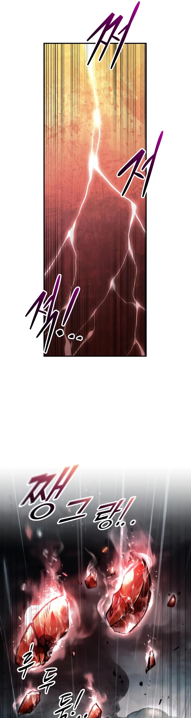 I Became the Tyrant of a Defense Game Chapter 71 page 10 - Chapter 71