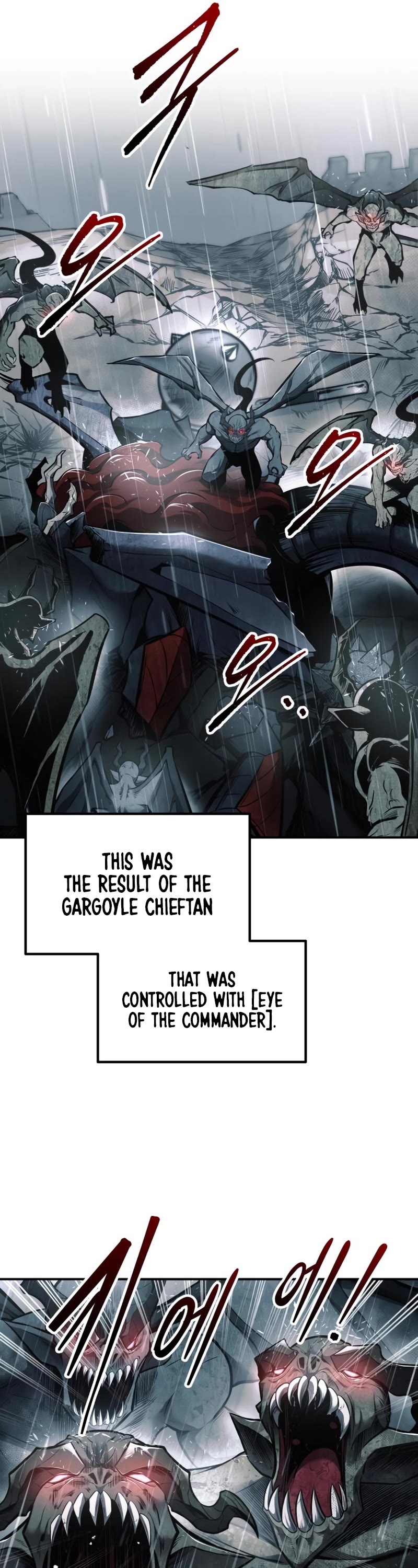 I Became the Tyrant of a Defense Game Chapter 71 page 18 - Chapter 71