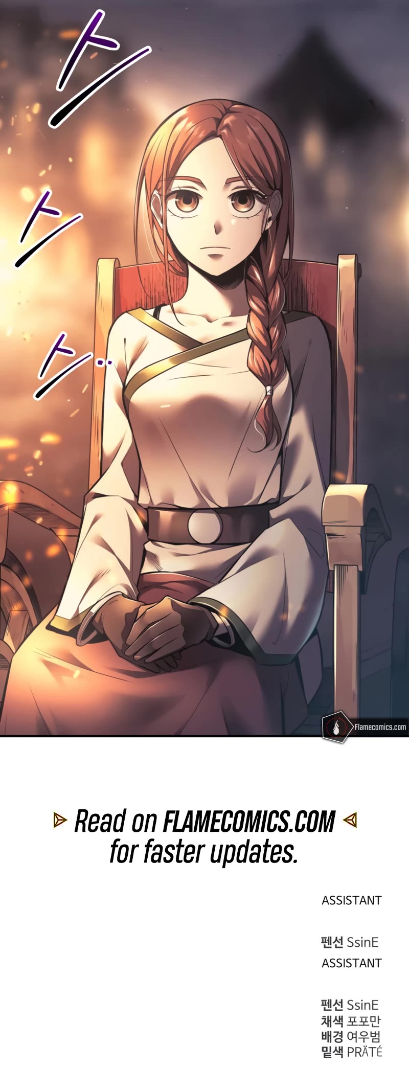 I Became the Tyrant of a Defense Game Chapter 71 page 71 - Chapter 71