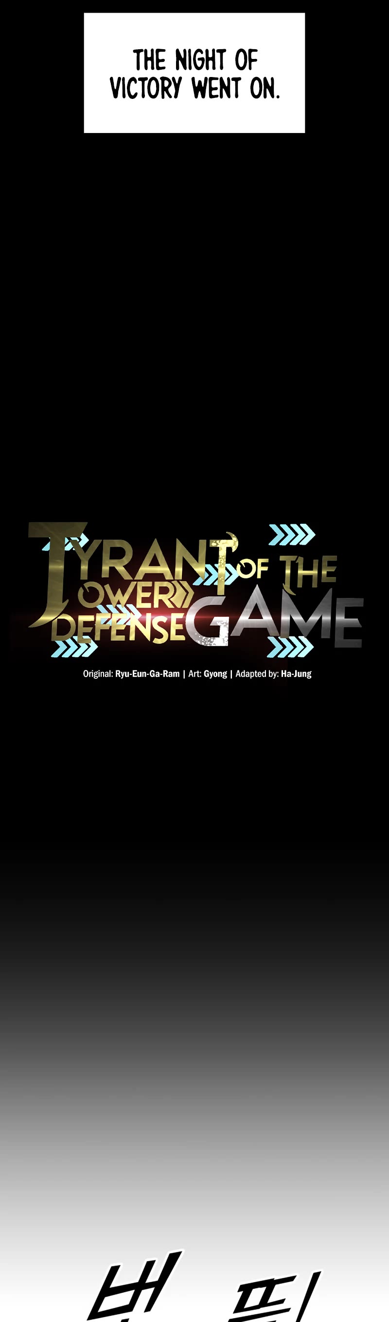I Became the Tyrant of a Defense Game Chapter 72 page 8 - Chapter 72