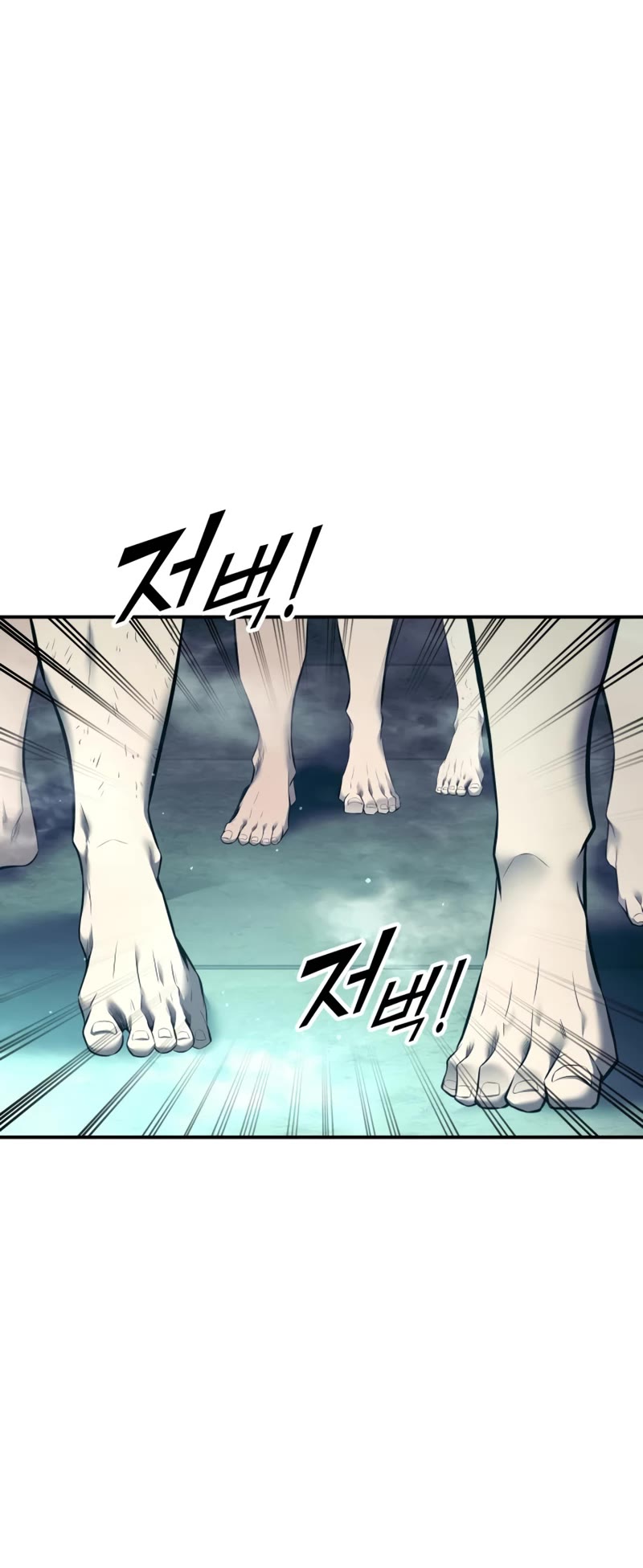 I Became the Tyrant of a Defense Game Chapter 73 page 16 - Chapter 73