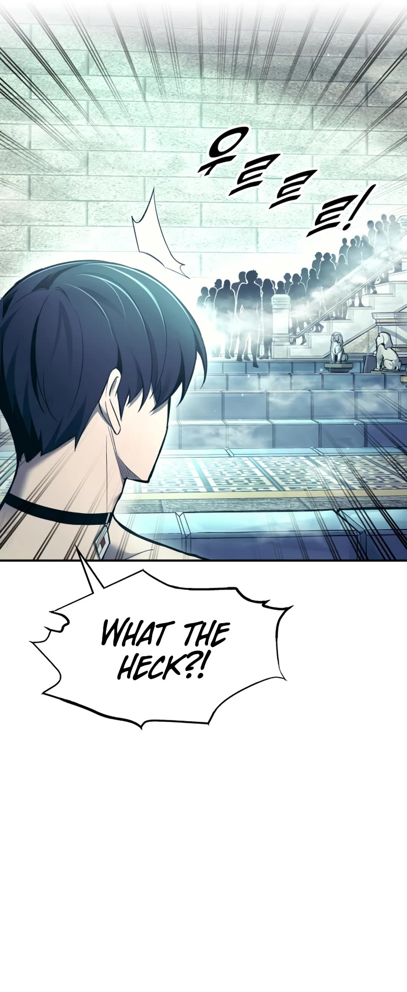 I Became the Tyrant of a Defense Game Chapter 73 page 17 - Chapter 73