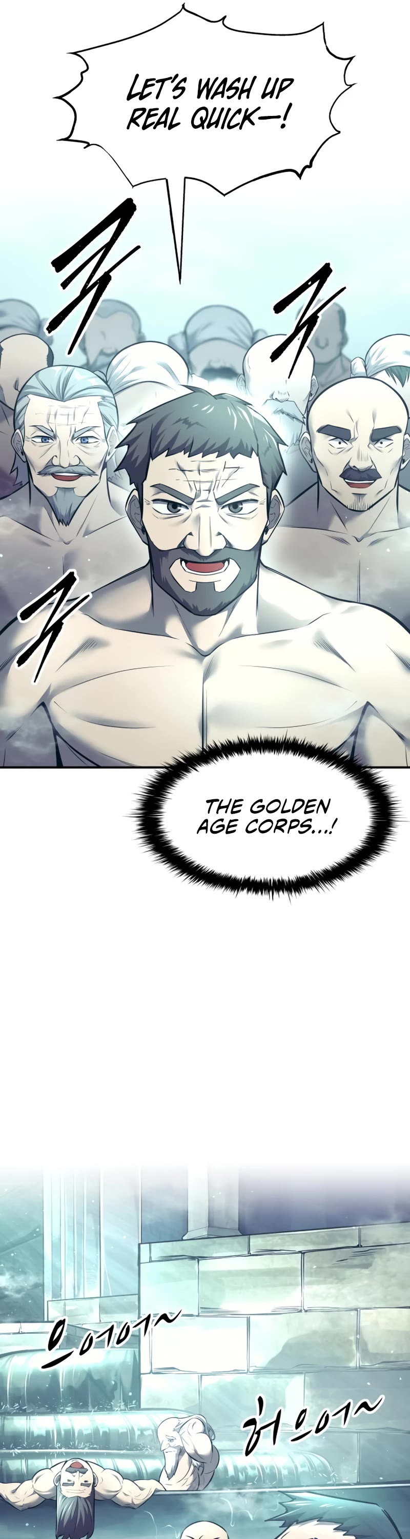 I Became the Tyrant of a Defense Game Chapter 73 page 18 - Chapter 73