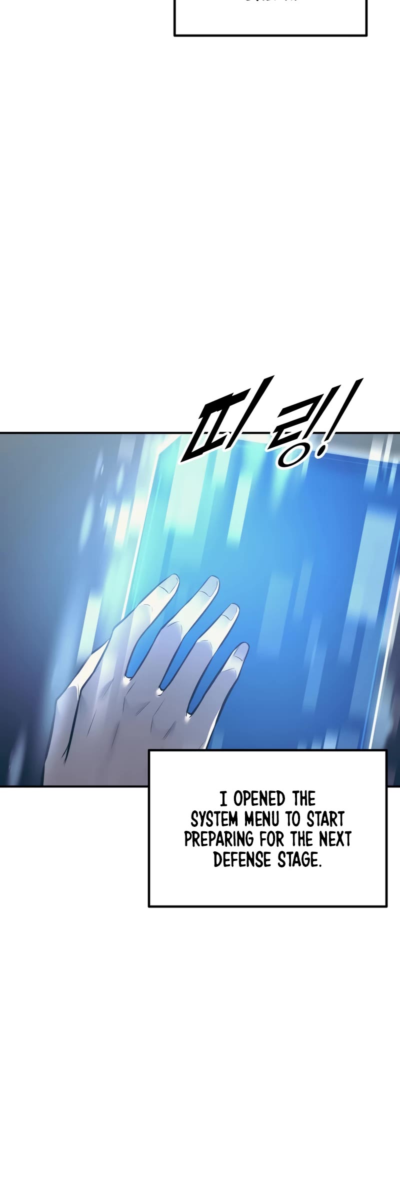 I Became the Tyrant of a Defense Game Chapter 73 page 56 - Chapter 73