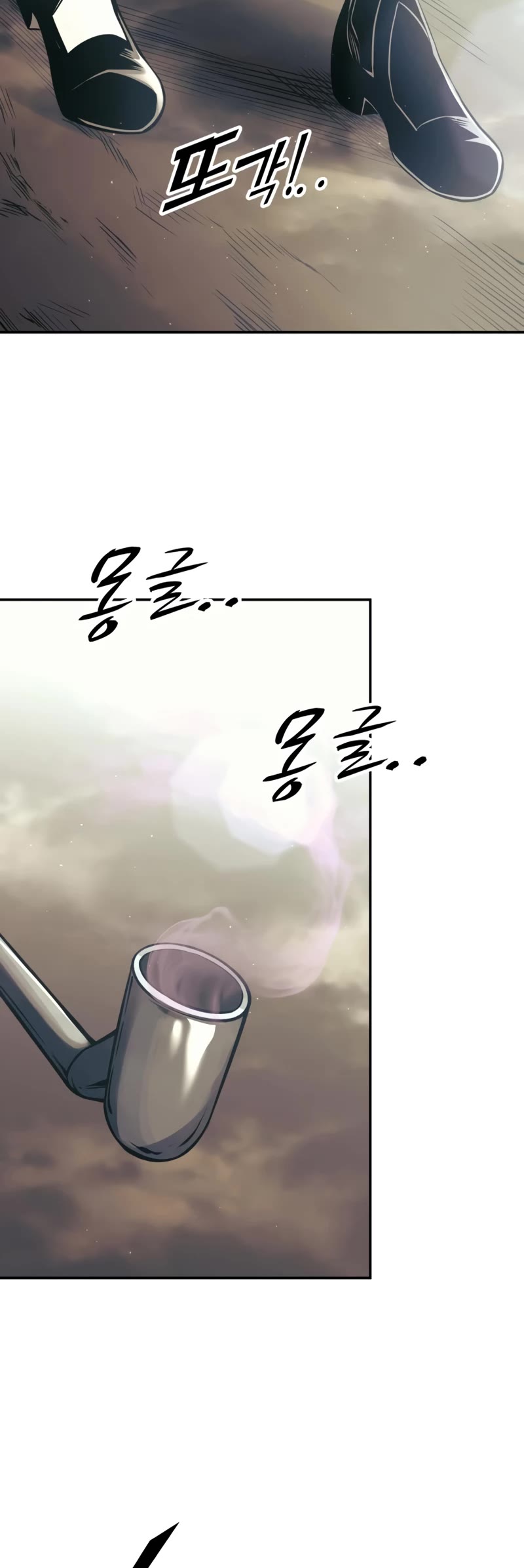I Became the Tyrant of a Defense Game Chapter 74 page 70 - Chapter 74