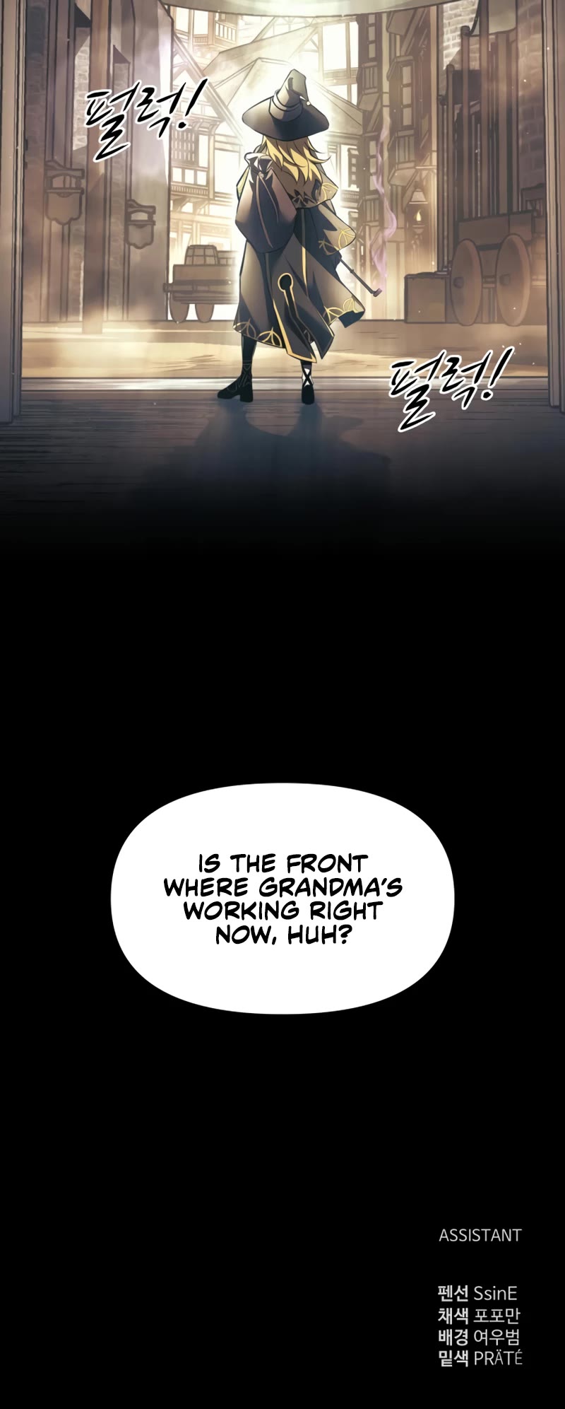 I Became the Tyrant of a Defense Game Chapter 74 page 73 - Chapter 74