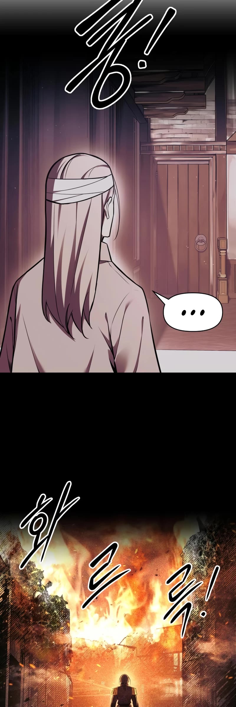 I Became the Tyrant of a Defense Game Chapter 76 page 16 - Chapter 76