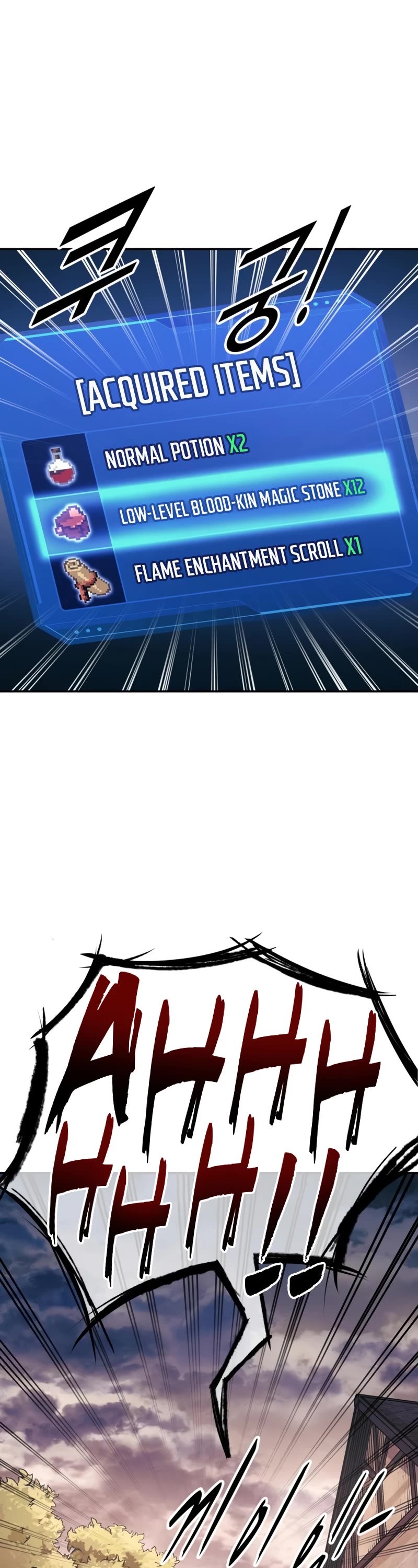 I Became the Tyrant of a Defense Game Chapter 76 page 22 - Chapter 76