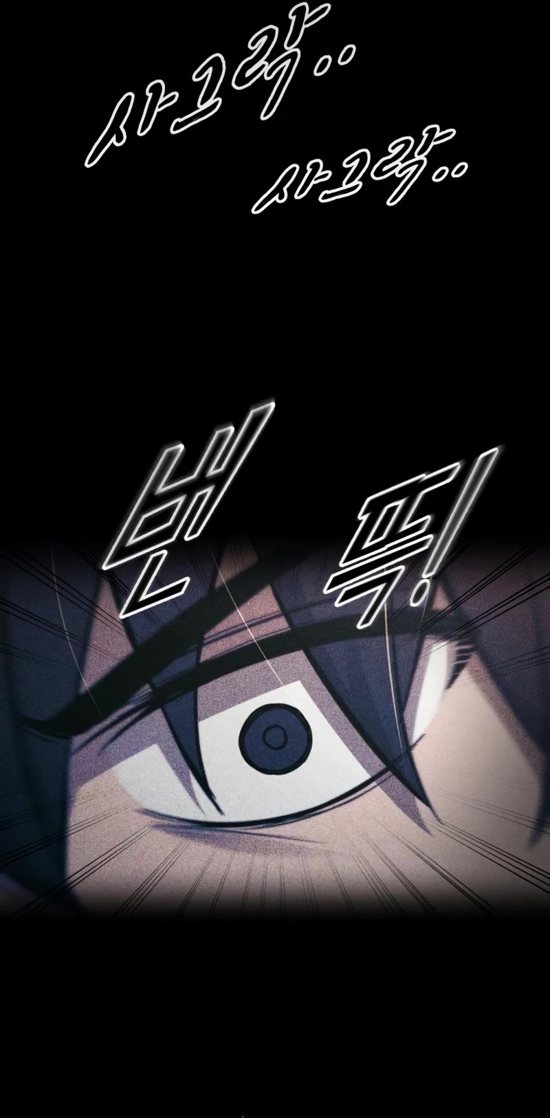 I Became the Tyrant of a Defense Game Chapter 76 page 37 - Chapter 76