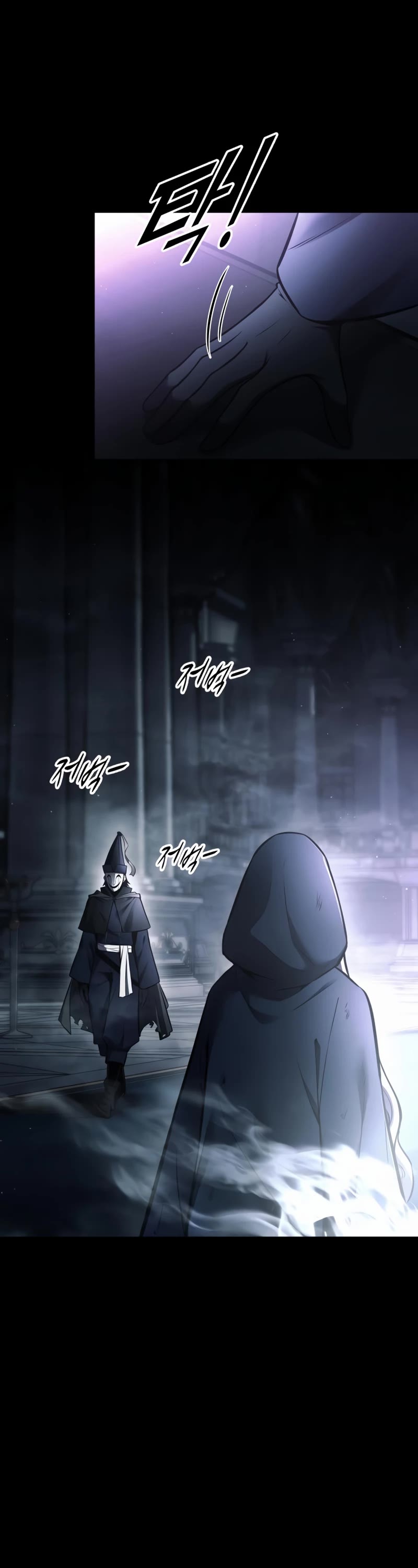 I Became the Tyrant of a Defense Game Chapter 77 page 22 - Chapter 77