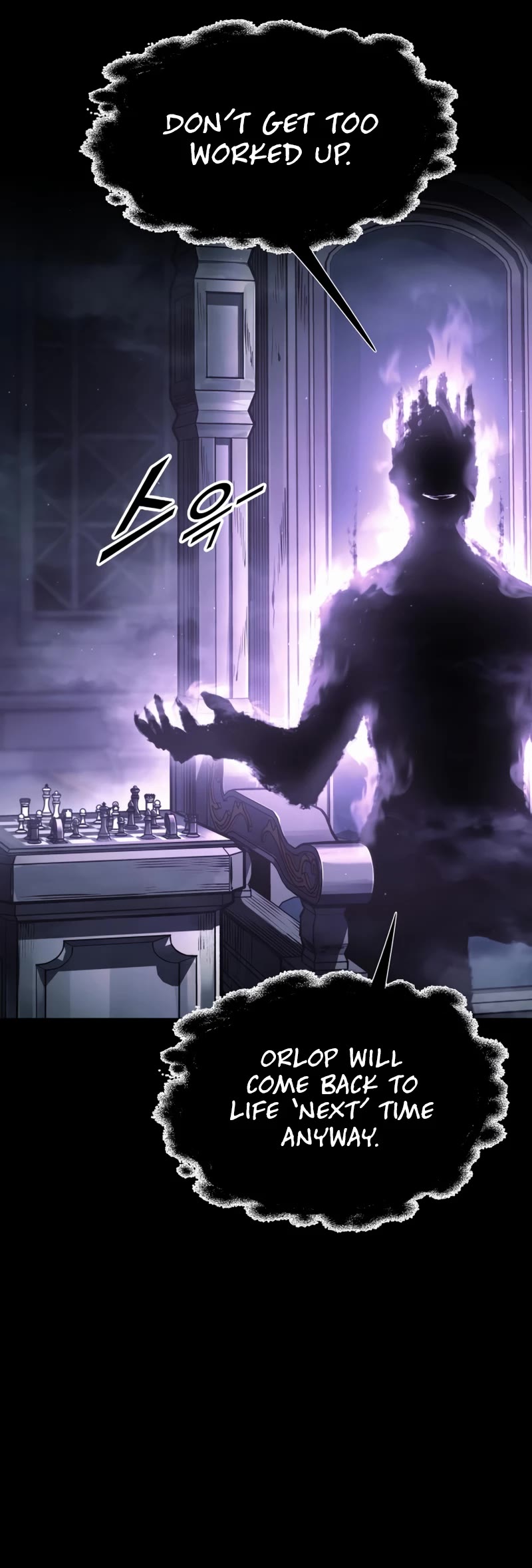 I Became the Tyrant of a Defense Game Chapter 77 page 5 - Chapter 77