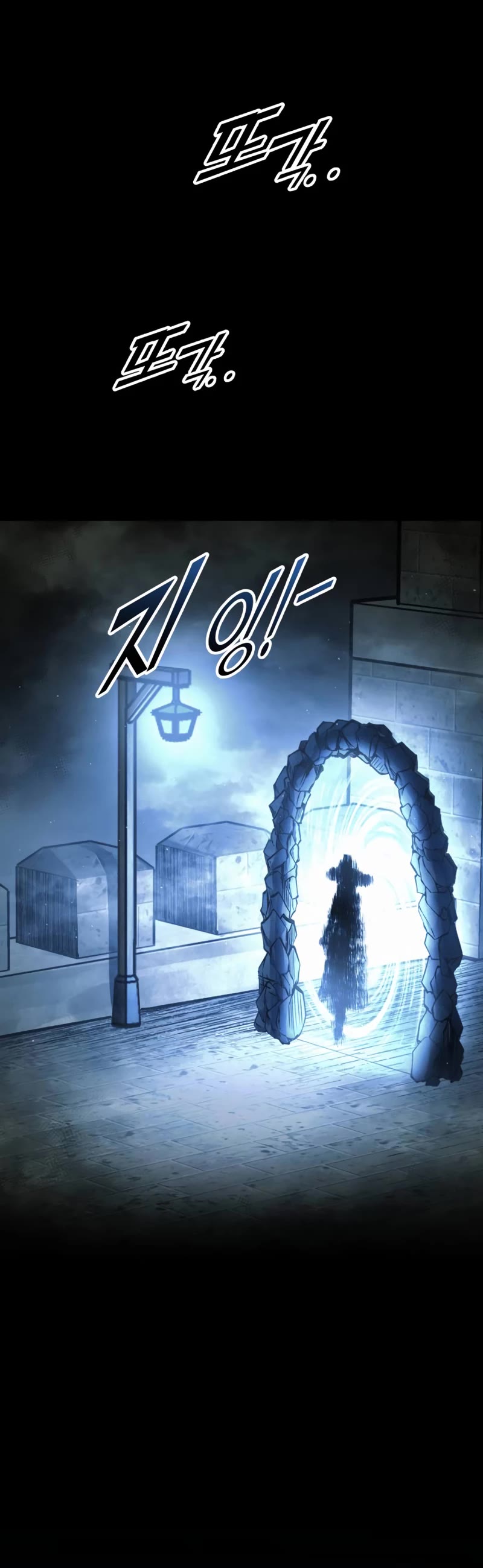 I Became the Tyrant of a Defense Game Chapter 78 page 44 - Chapter 78