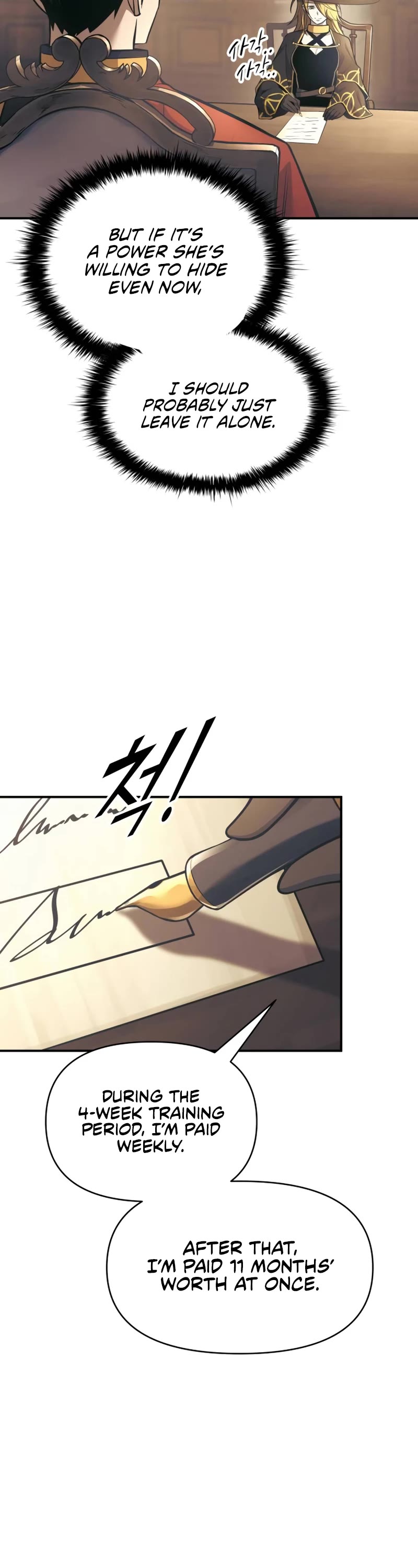 I Became the Tyrant of a Defense Game Chapter 78 page 7 - Chapter 78