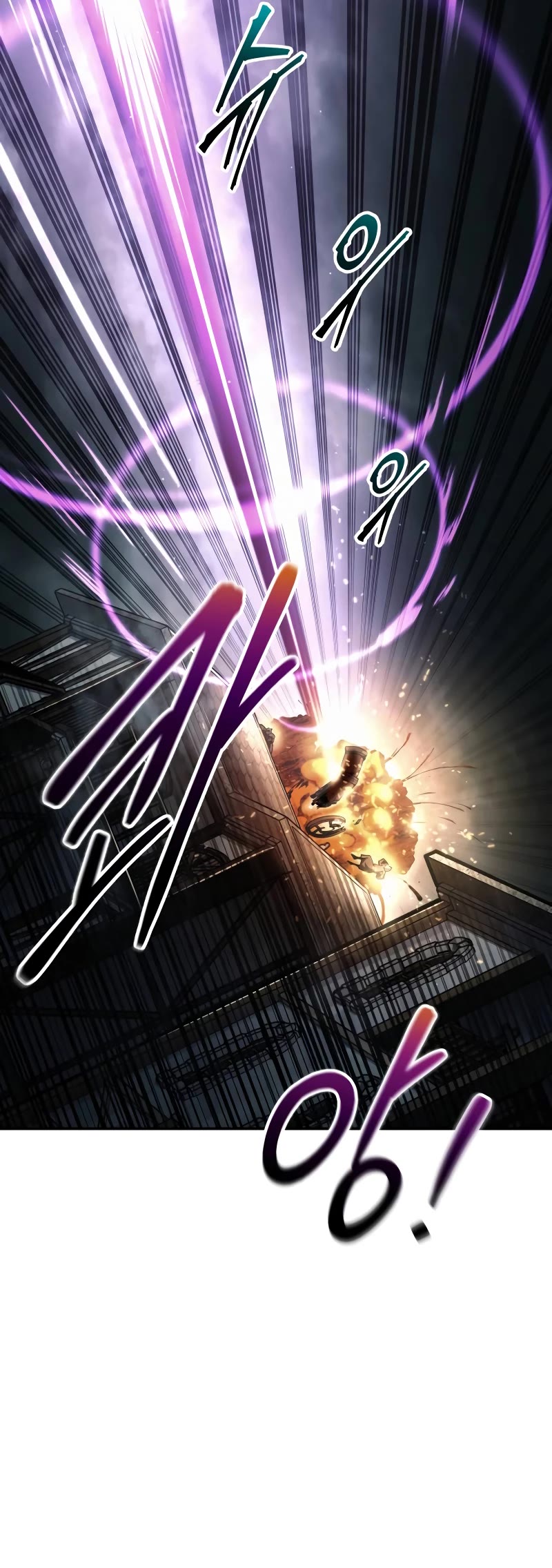 I Became the Tyrant of a Defense Game Chapter 79 page 57 - Chapter 79