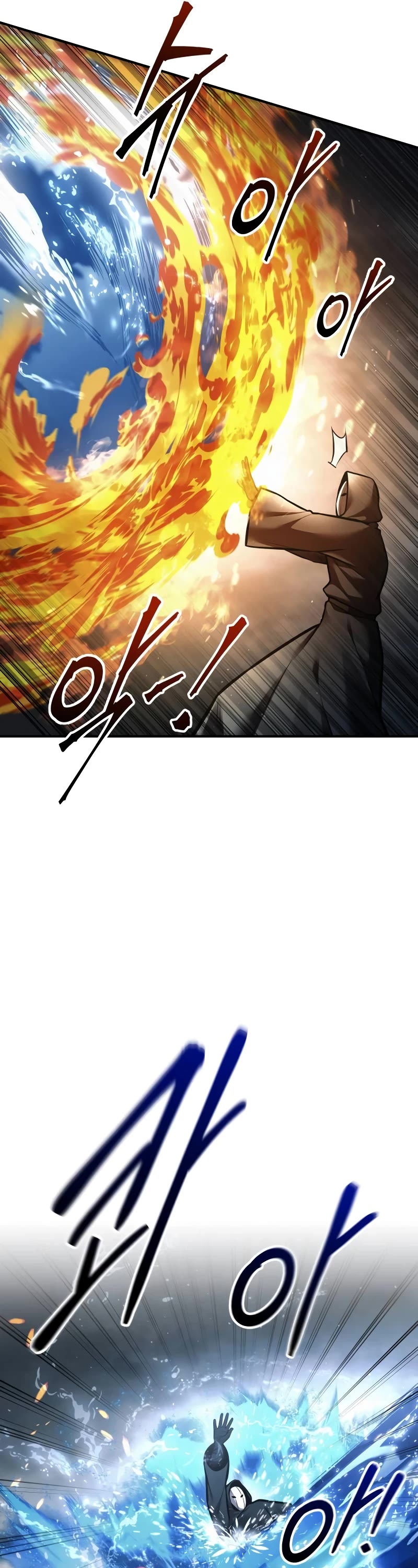 I Became the Tyrant of a Defense Game Chapter 80 page 13 - Chapter 80