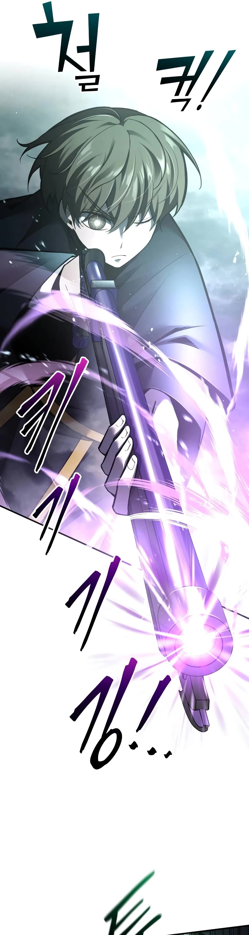 I Became the Tyrant of a Defense Game Chapter 80 page 17 - Chapter 80