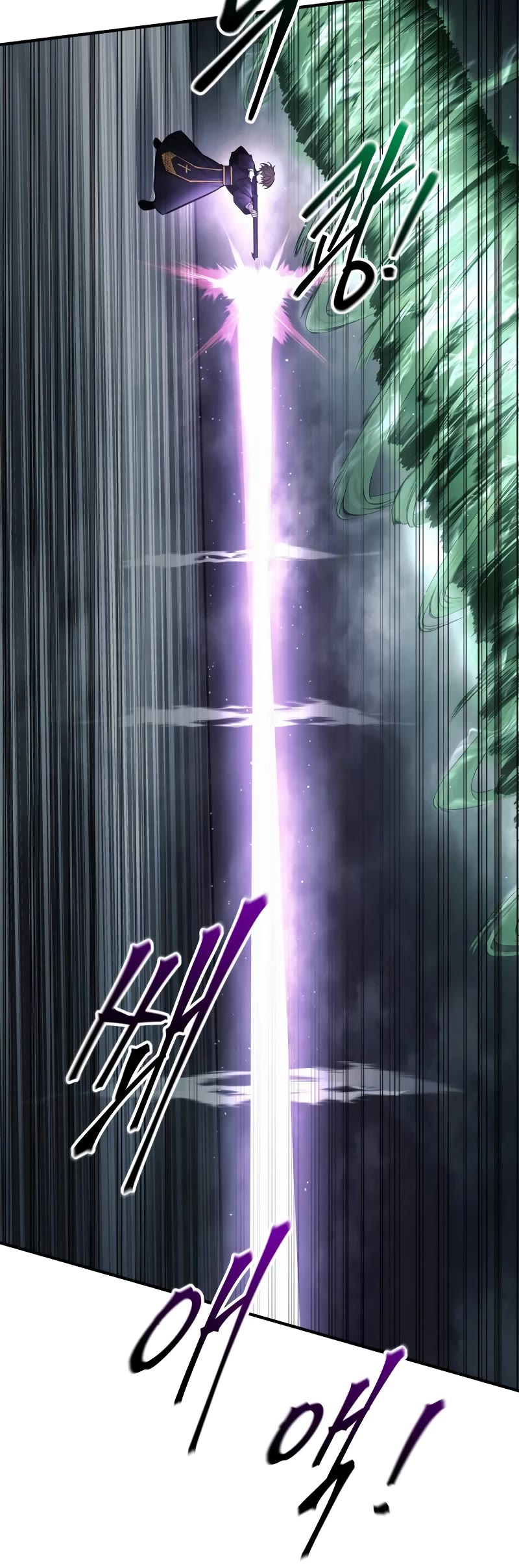 I Became the Tyrant of a Defense Game Chapter 80 page 18 - Chapter 80