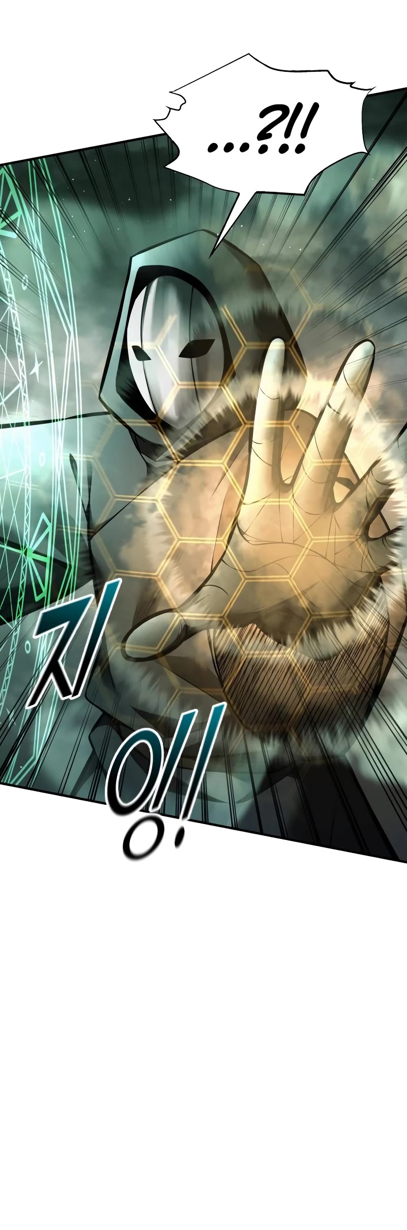 I Became the Tyrant of a Defense Game Chapter 80 page 19 - Chapter 80