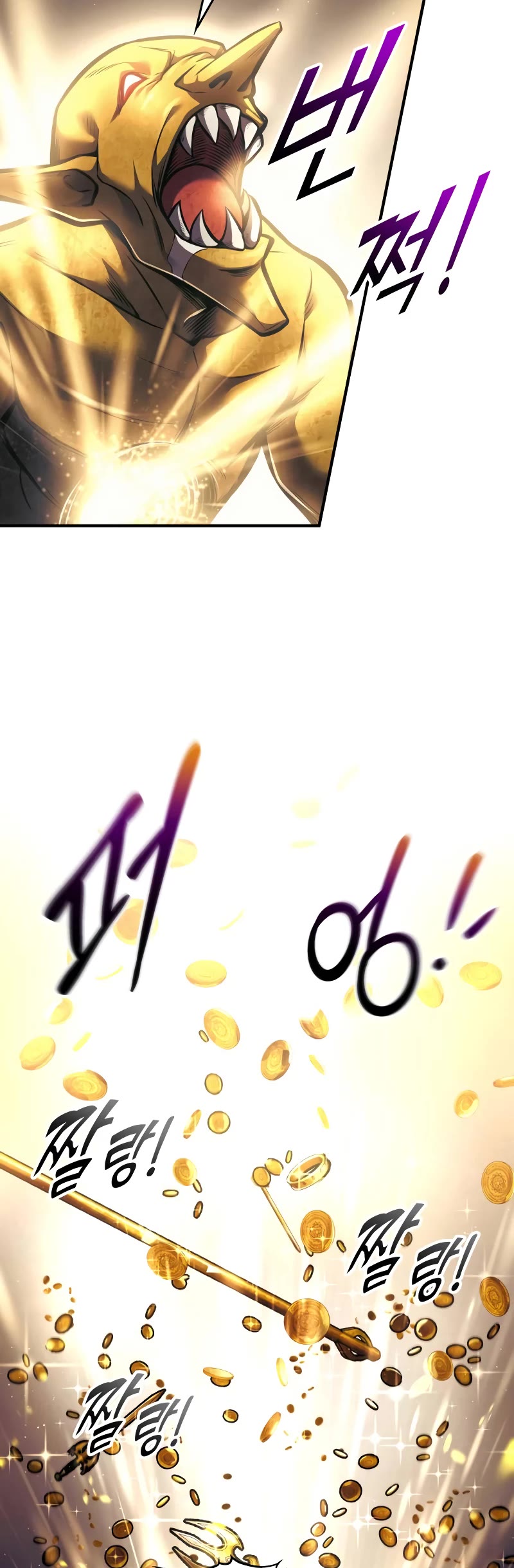 I Became the Tyrant of a Defense Game Chapter 83 page 15 - Chapter 83