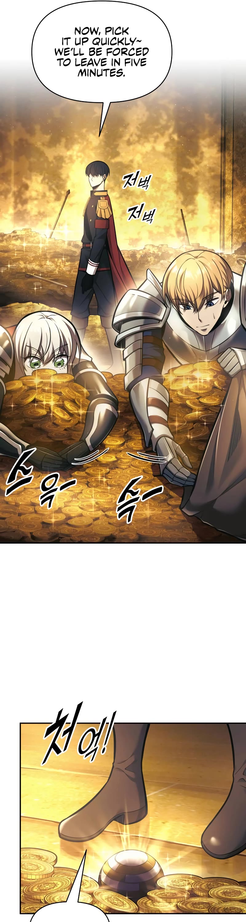 I Became the Tyrant of a Defense Game Chapter 83 page 17 - Chapter 83