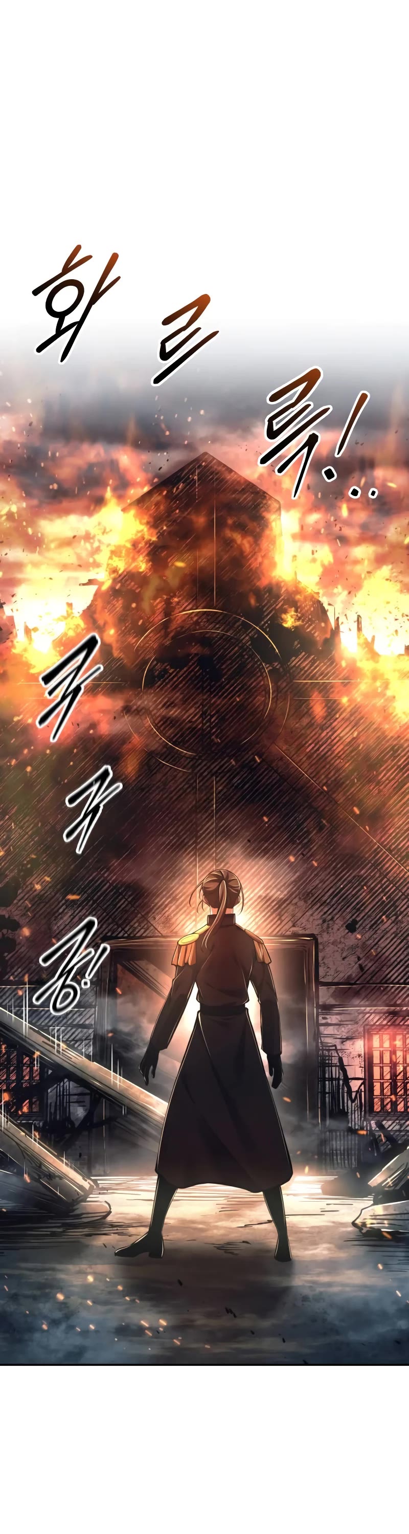 I Became the Tyrant of a Defense Game Chapter 85 page 1 - Chapter 85