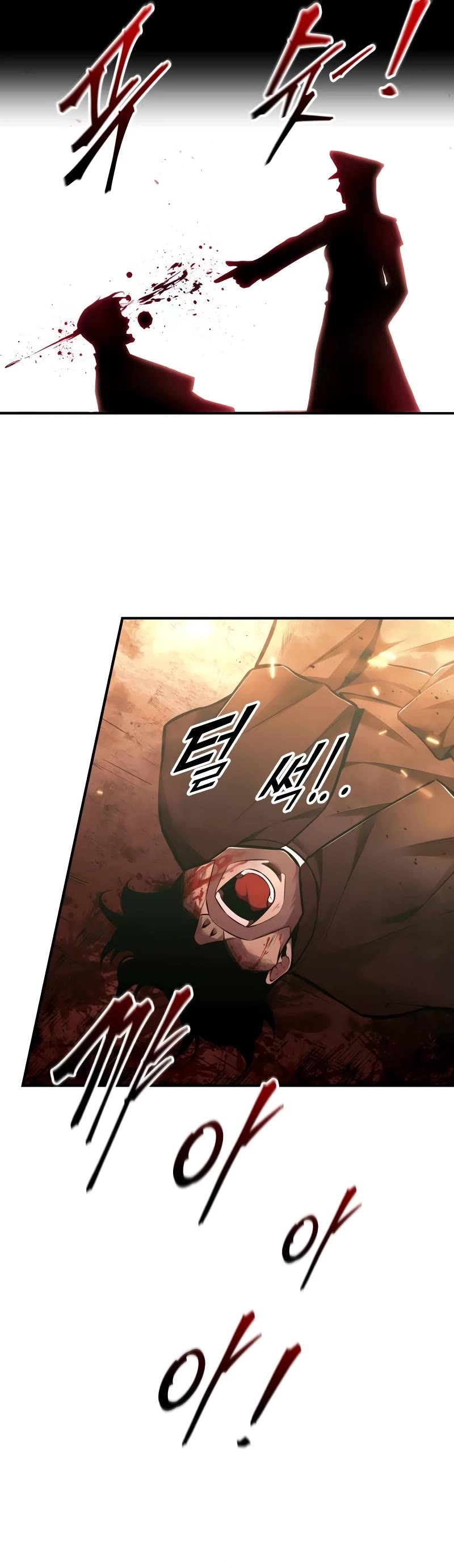 I Became the Tyrant of a Defense Game Chapter 85 page 16 - Chapter 85