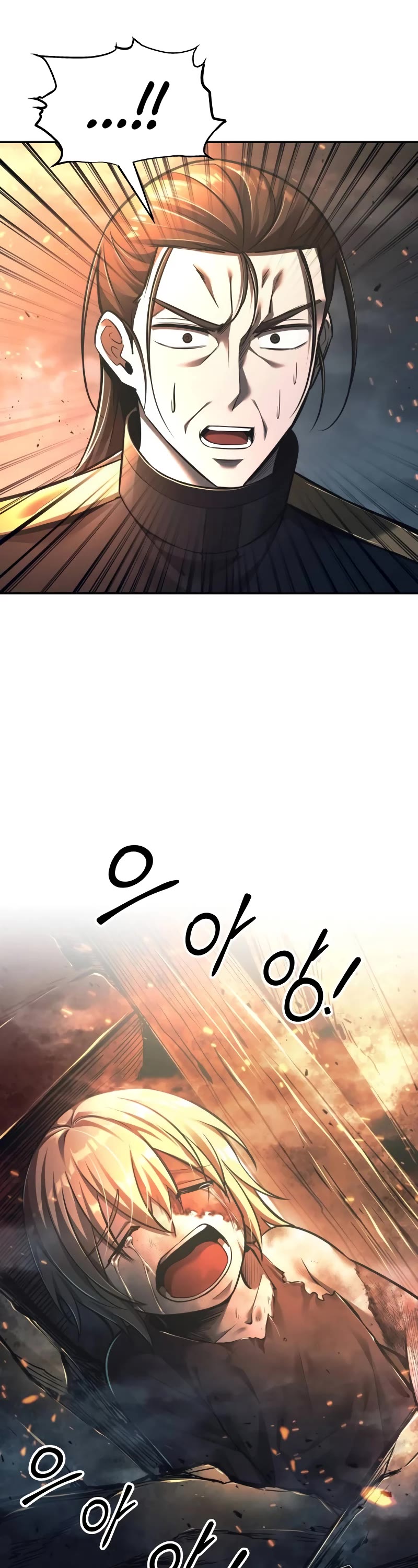 I Became the Tyrant of a Defense Game Chapter 85 page 2 - Chapter 85
