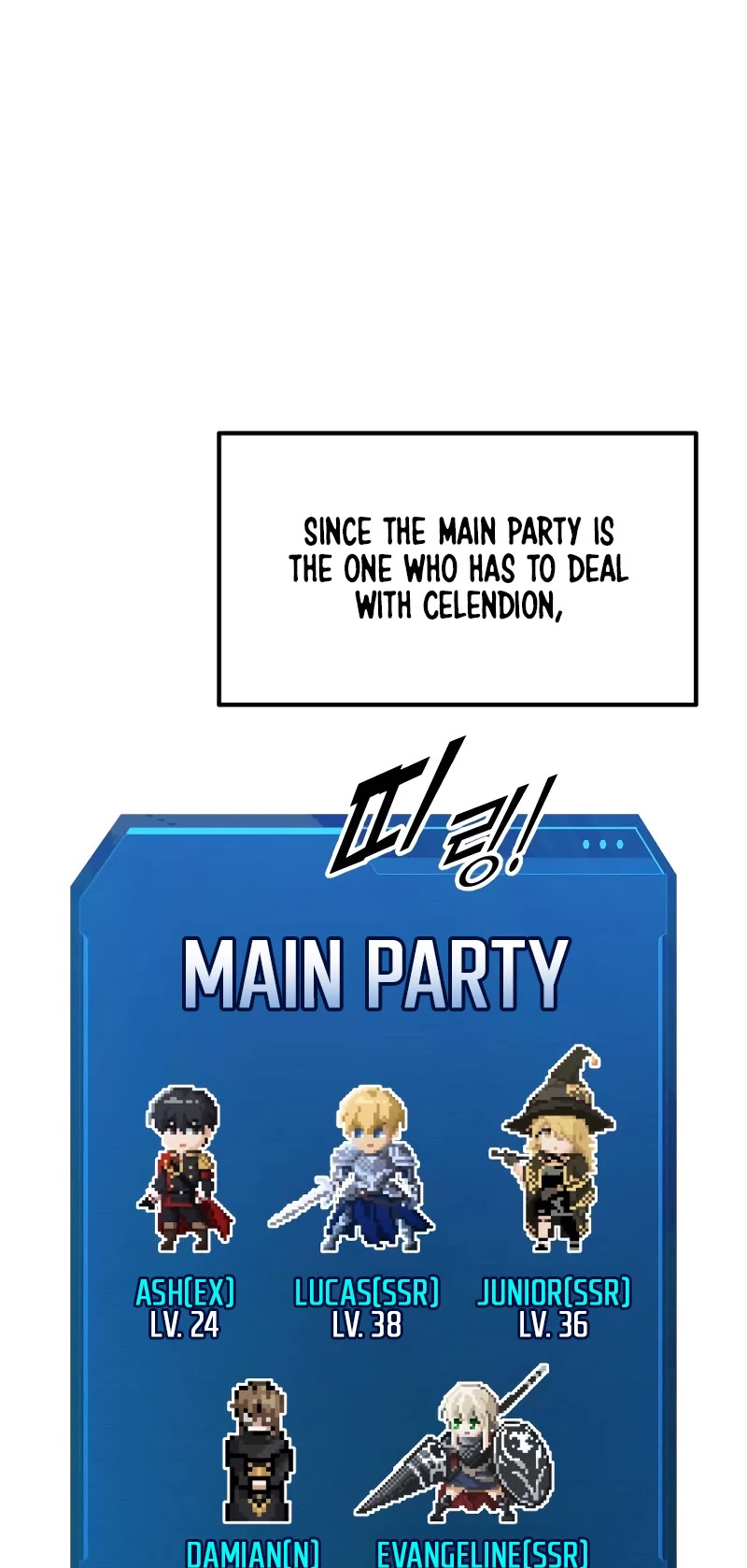I Became the Tyrant of a Defense Game Chapter 86 page 10 - Chapter 86