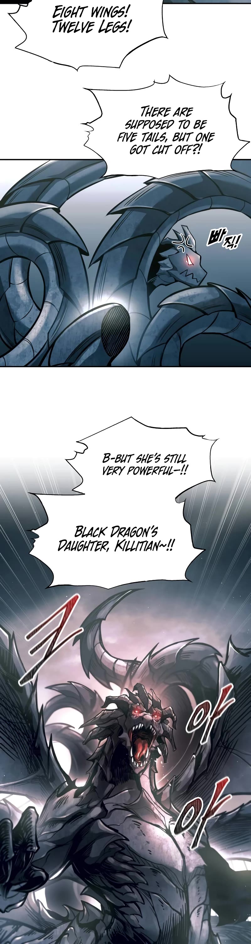 I Became the Tyrant of a Defense Game Chapter 87 page 31 - Chapter 87