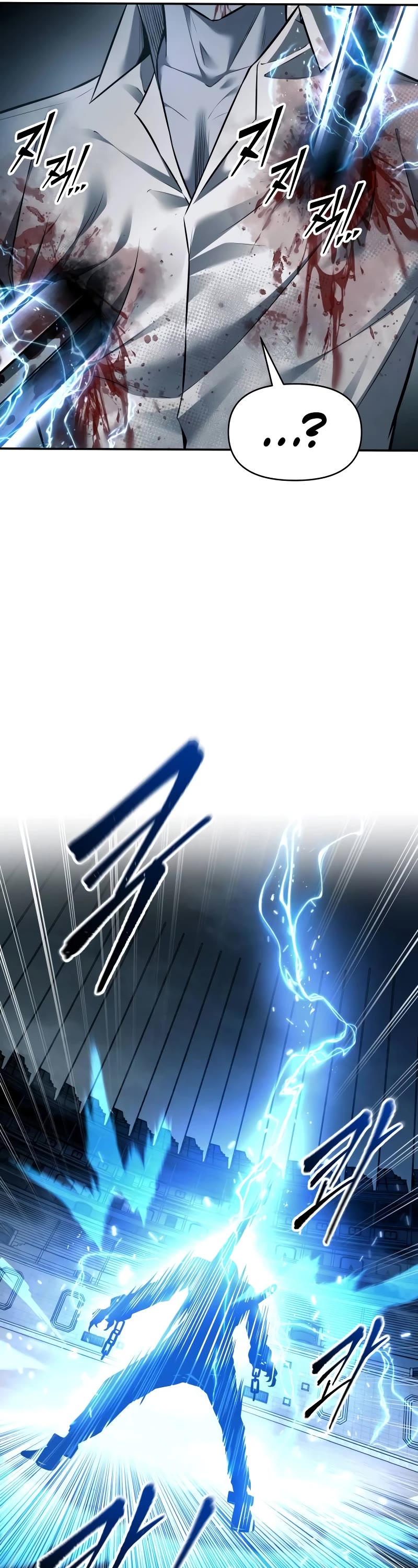 I Became the Tyrant of a Defense Game Chapter 88 page 40 - Chapter 88