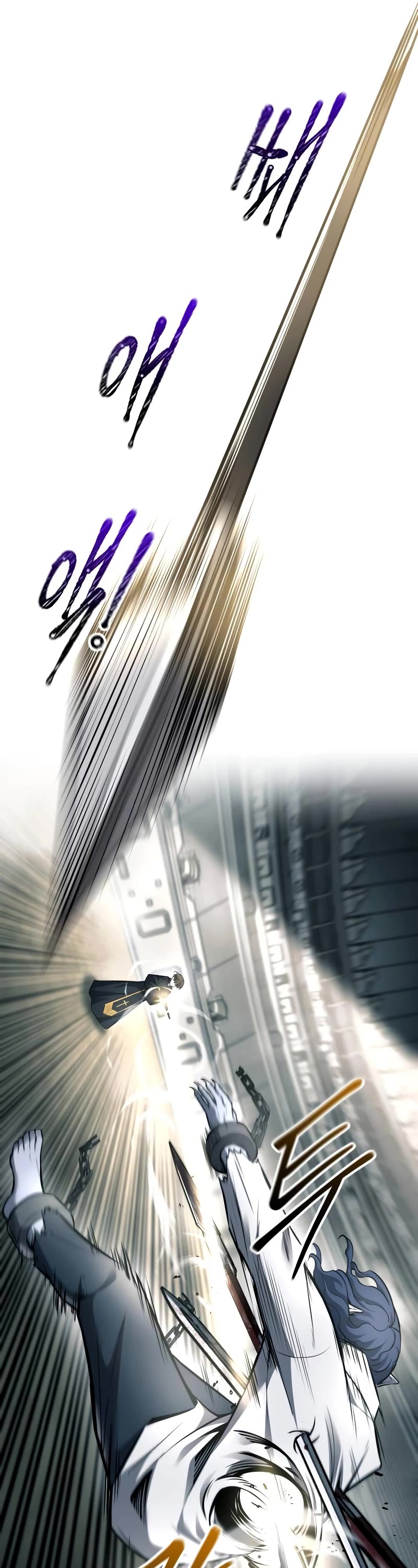 I Became the Tyrant of a Defense Game Chapter 88 page 43 - Chapter 88