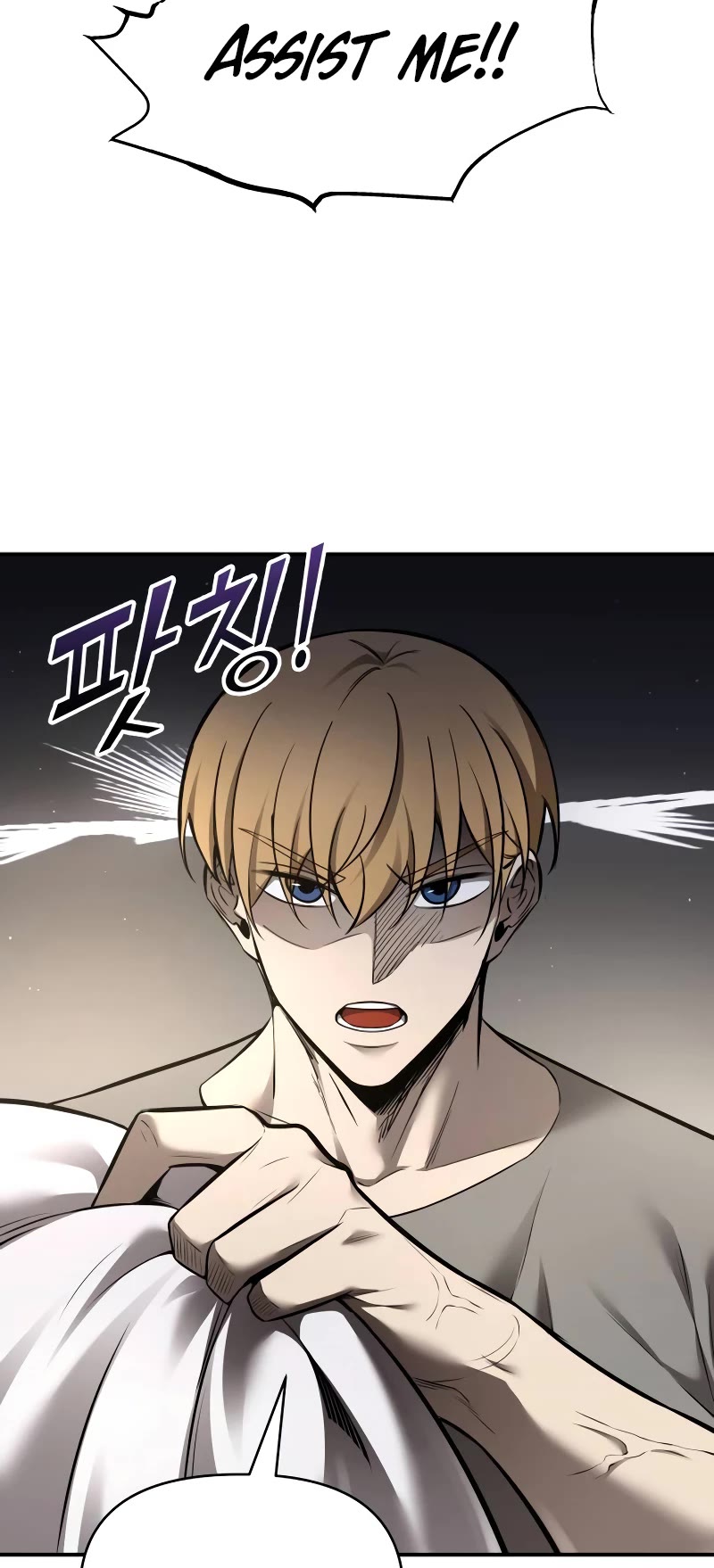 I Became the Tyrant of a Defense Game Chapter 89 page 24 - Chapter 89