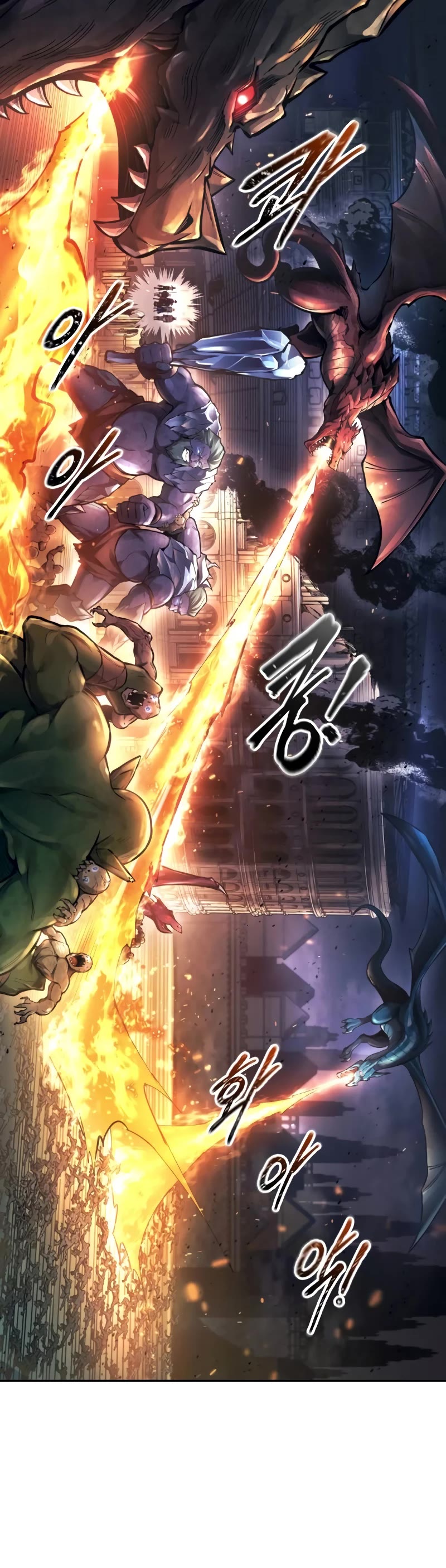 I Became the Tyrant of a Defense Game Chapter 89 page 46 - Chapter 89