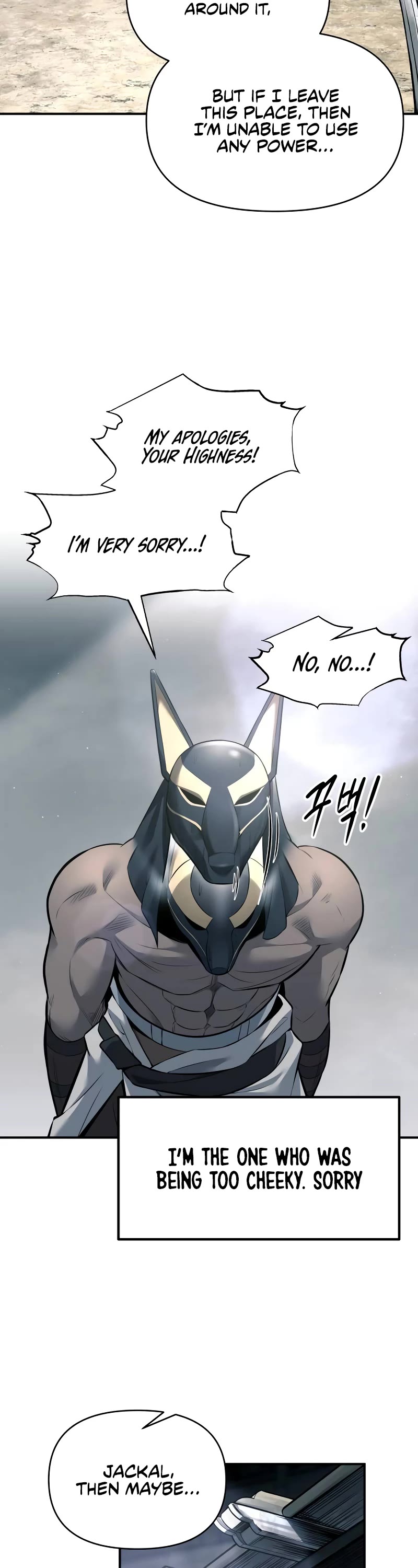 I Became the Tyrant of a Defense Game Chapter 89 page 7 - Chapter 89