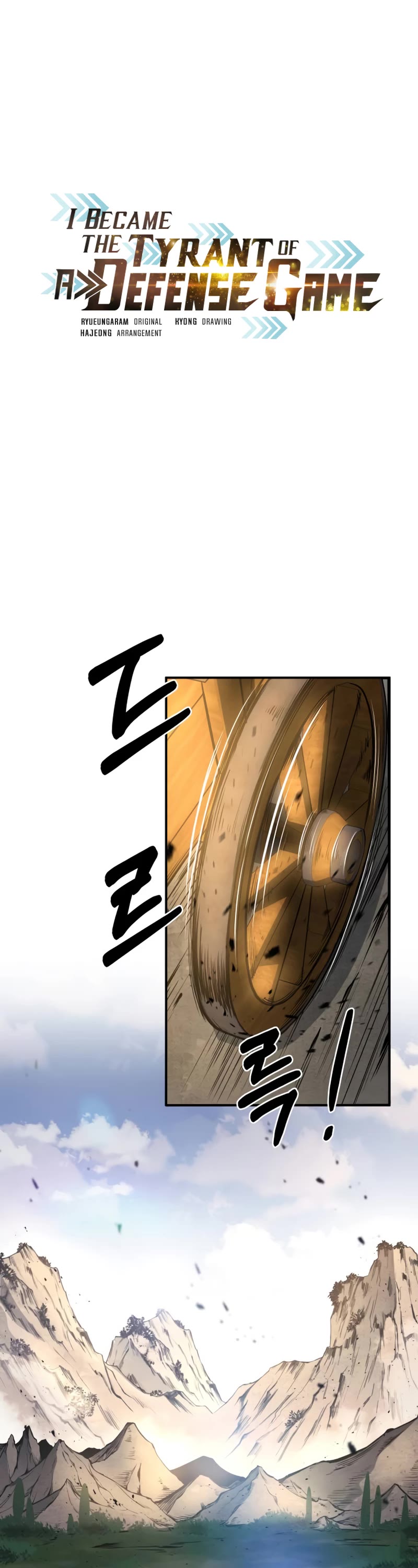 I Became the Tyrant of a Defense Game Chapter 9 page 2 - Chapter 9