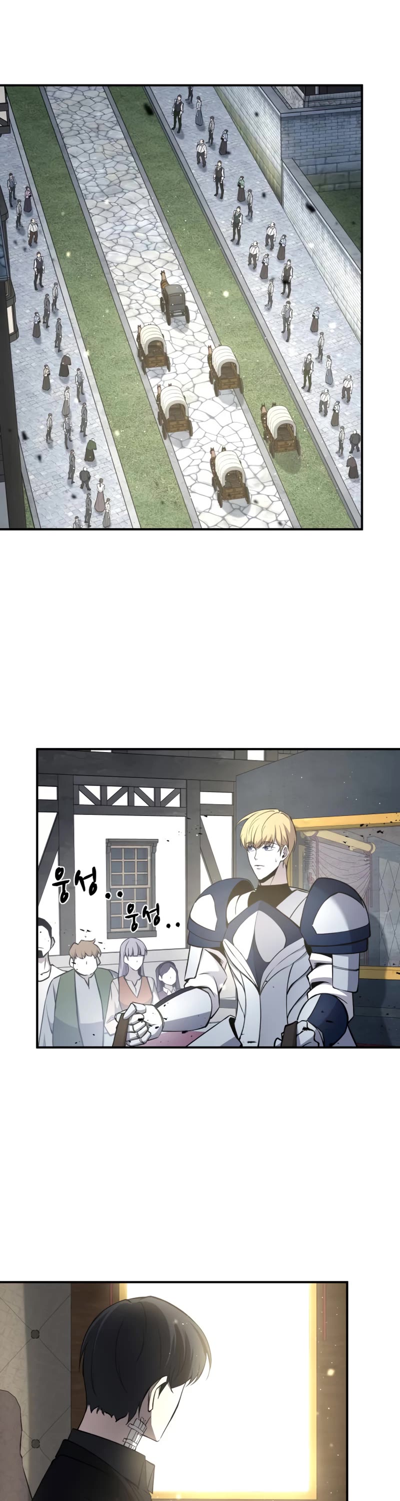 I Became the Tyrant of a Defense Game Chapter 9 page 31 - Chapter 9