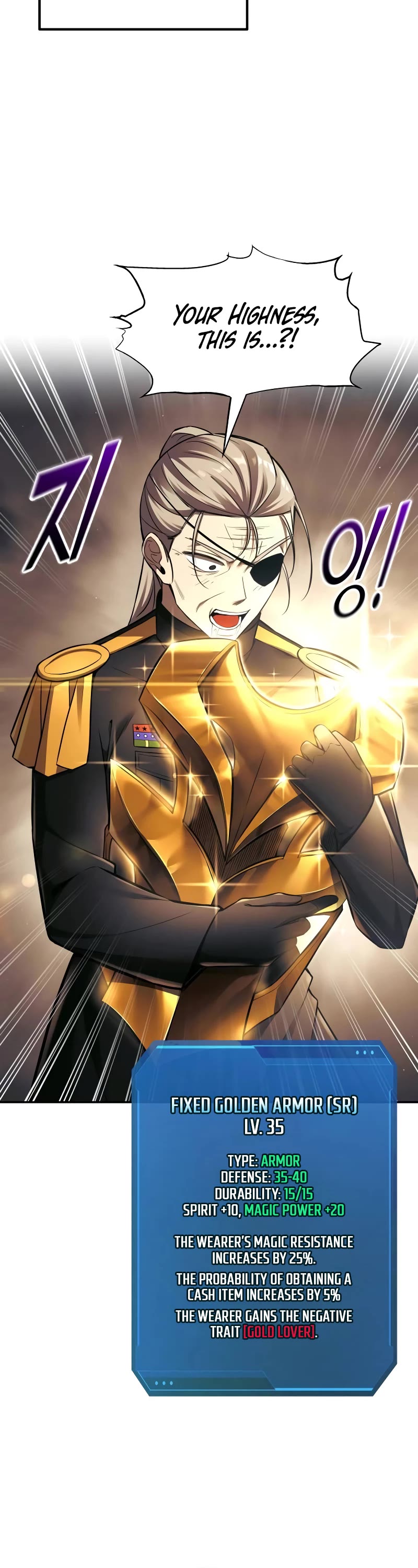 I Became the Tyrant of a Defense Game Chapter 91 page 25 - Chapter 91