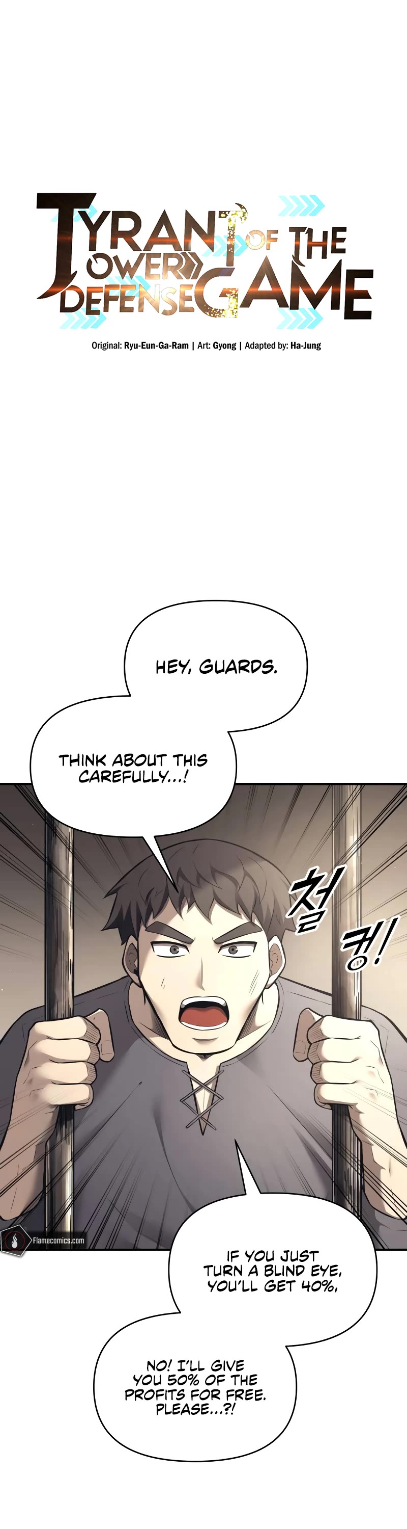 I Became the Tyrant of a Defense Game Chapter 92 page 2 - Chapter 92