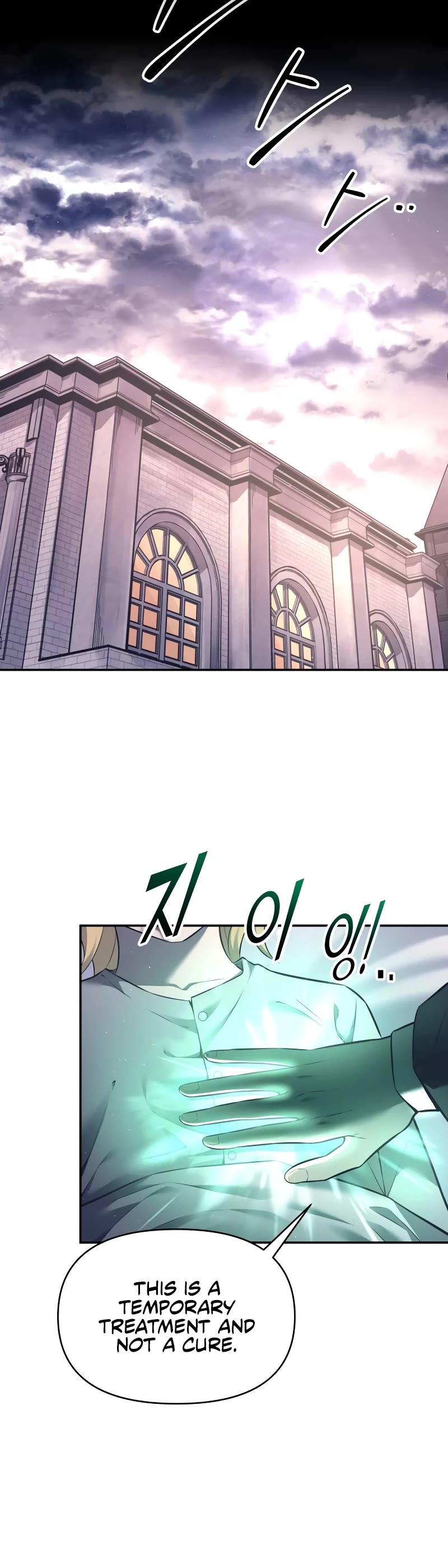 I Became the Tyrant of a Defense Game Chapter 92 page 20 - Chapter 92