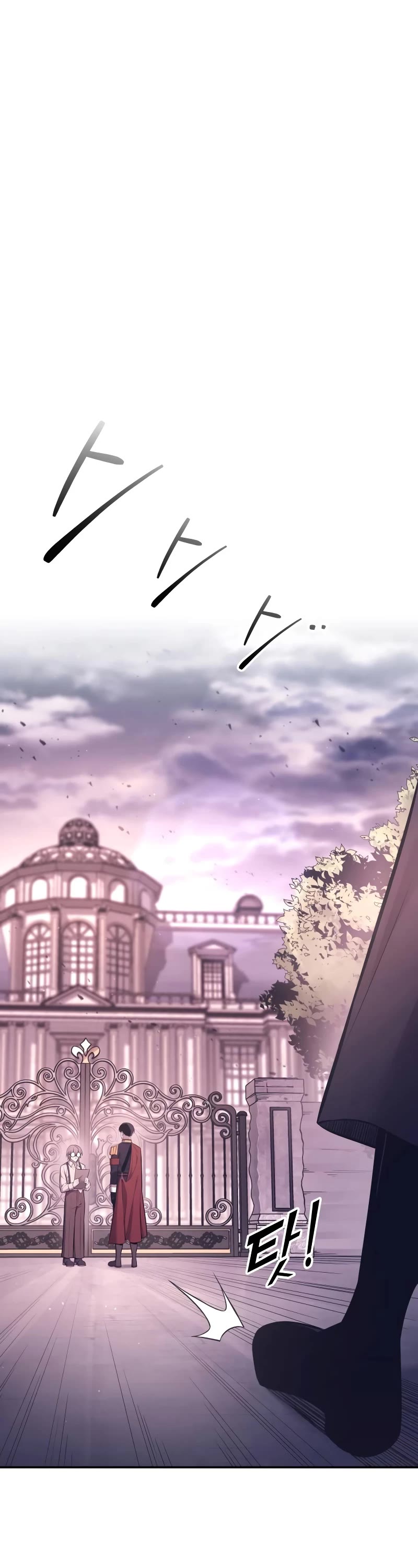 I Became the Tyrant of a Defense Game Chapter 94 page 13 - Chapter 94