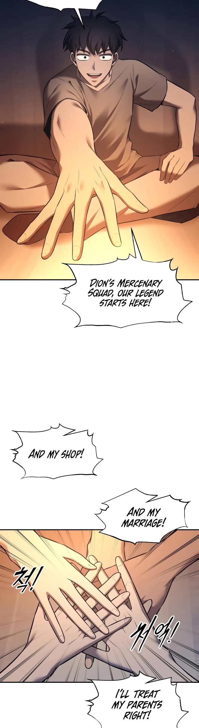 I Became the Tyrant of a Defense Game Chapter 96 page 24 - Chapter 96